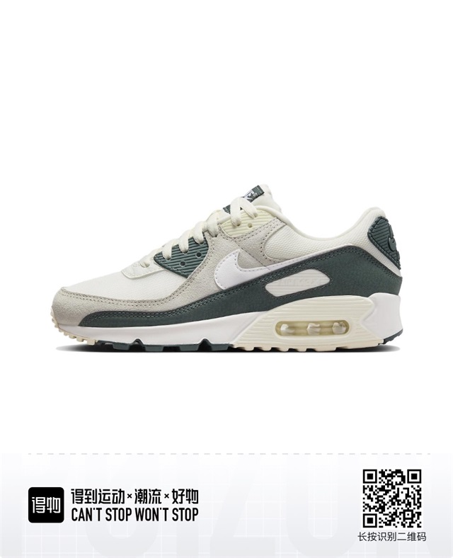 women air max 90 shoes 2024-9-3-022